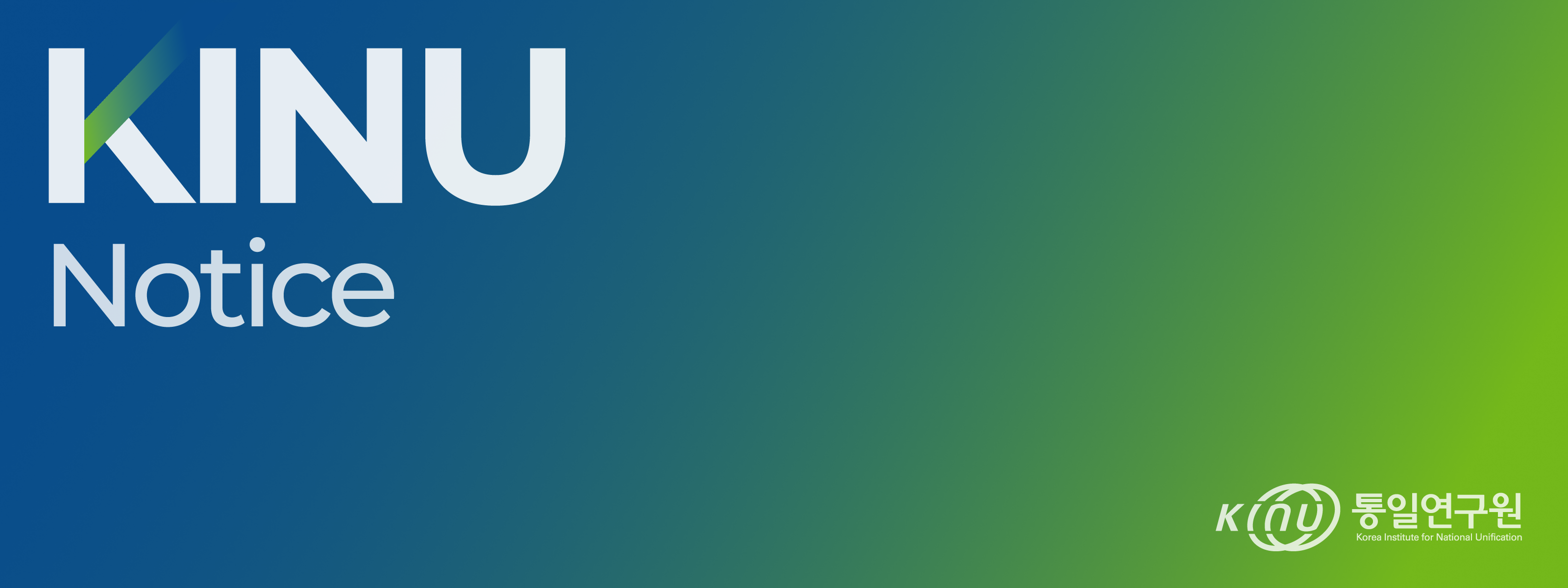 KINU Webzine