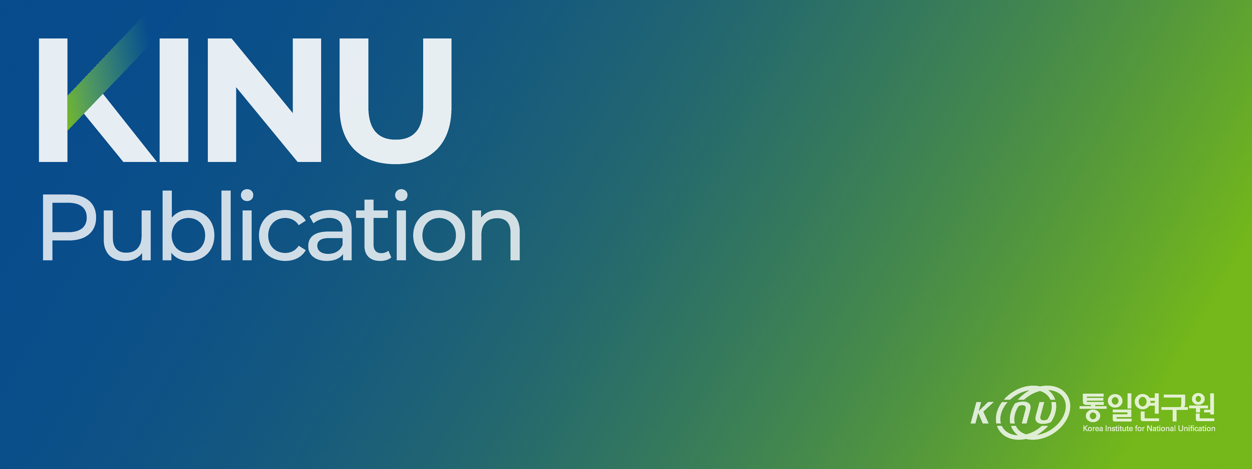 KINU Webzine